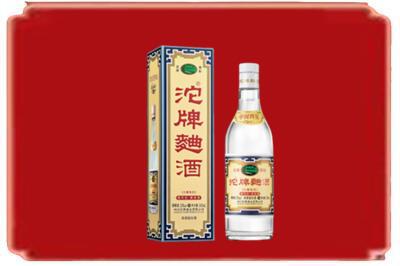 南平烟酒回收沱牌特曲.jpg